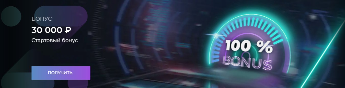 регистрация в казино Izi